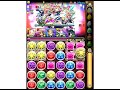 【パズドラ】 ストーリーダンジョン 龍愛少女 編