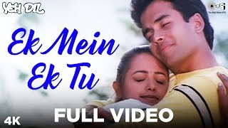 Ek Mein Ek Tu Full Video- Yeh Dil | Tusshar Kapoor & Anita | Abhijeet & Nirja Pandit