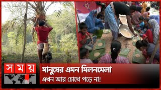 কলাপাতায় খেজুর রসের পায়েস ও পিঠা উৎসবে বাবরখানাবাসী | Delicious Date Juice In Winter | Barisal News