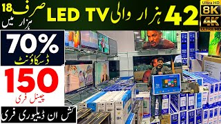 70% Discounted LED TV | LED TV wholesale market in Pakistan | SONY, LG, SAMSUNG, 4K 8K JAPANI LED