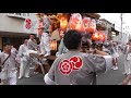 平成30年 6月30日 平野郷夏祭り 試験曳き 野堂北組