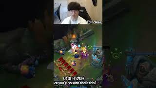 Faker’s Ahri😧😧😧