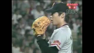 【プロ野球プレー集】上原浩治　奪三振ショー（1999～2008年）