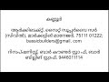 latest job vacancy today ഇന്നത്തെ ജോലി ഒഴിവുകൾ all kerala job vacancy jobsmalayalam newjobs jobs