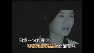 世間情 / 郭桂彬 feat. 黃乙玲 (原創) MV