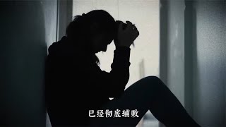 湖南女警花：凌娅 真实事件