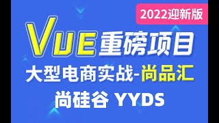 078 尚硅谷 后台管理系统 折线图完成