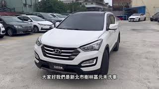 正2016年 Hyundai Santa Fe 2.2 柴油 白色 實車實價 保證全台最便宜只售52.8萬 (144)