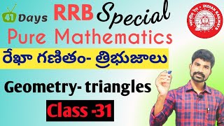 Pure Mathematics|| Class-31|| geometry-5