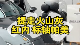 买车那点事｜80｜一个选它的理由