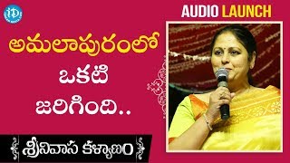Jayasudha Speech @ Srinivasa Kalyanam Audio Launch | Nithiin | Raashi Khanna