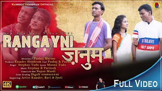 Rangayni Janum... //New Santhali Sad  full Video Song//Pankaj//Punam//Stephan//