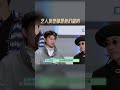 手艺人大会 艺人发型都是他们做的 手艺人大会 clip ep1 20230218