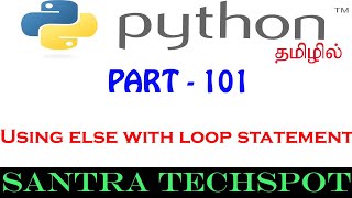 #101 | Using Else Statement with for/while loop | Python Tutorial in Tamil