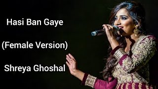 Hasi Ban Gaye Full Song Lyrics (female version)| Shreya Ghoshal| Hamari Adhuri Kahani