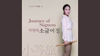 옹헤야 주제에 의한 '바람'