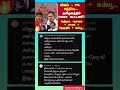 tvk thalapathy vijay news comment atrocities 😂🤣 thalapathyvijay thalapathy tvkvijay tvk vijay 1m