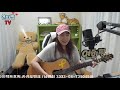 연희짱9월4일 방구석데이트중에 건아들 금연 cover 남연희