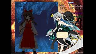 Touhou Infinite Blade Pavilion (東方鬼葬剣) Demo Hard 1cc - Reimu A