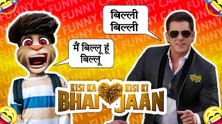 Kisi Ka Bhai Kisi Ki Jaan Songs | Funny Call Comedy | Salman Khan vs Billu | Talking Tom Funny Video