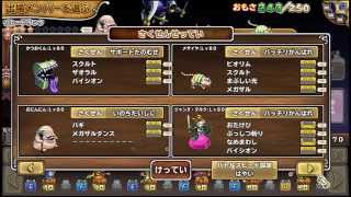 【モンパレ解説】バトルスタジアムで高ポイントを出す為には？