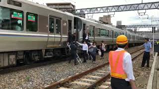 大阪北部震度6弱地震動画 JR茨木駅付近