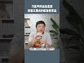 习近平的宪法是统治者宪法，和封建王朝没什么区别