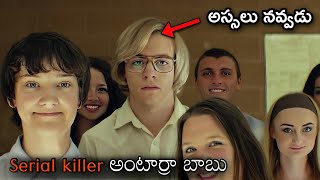 కేవలం Serial killer ఏ కాదు, అంతకు మించి | Best American Pshyco మూవీ పూర్తి కథ తెలుగులో ..