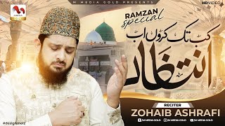 Kab Tak Karon Ab Intezar - New Naat 2024 - Zohaib Ashrafi - Official Video - M Media Gold