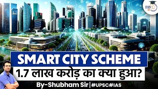 Smart City Scheme Or Real Development | What’s The Future Of Urban India?