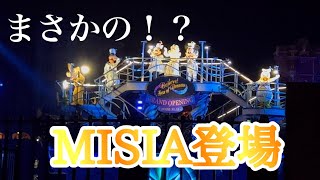 【公演初日を記念したサプライズ！】ビリーヴ！〜シー・オブ・ドリームス ウェルカムグリーティングwithMISIA from Tokyo Disney Sea