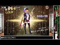 【千年戦争アイギス】30連ガチャ イヴリール狙い ニブイチの悲劇 【ボイボ実況】