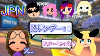 MK8DX【もやし切り抜き】JPN内戦でサンダーとスターを見間違えるもやし⚡️⭐️