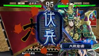 【三国志大戦4】暴虐　VS　白銀張飛