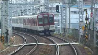 【近鉄／阪神】近鉄1252系・9020系／阪神線内試運転＠鳴尾（081115）