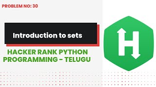 Introduction to Sets #30 | Hackerrank | Python Programming | Telugu