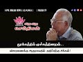 விறு விறு செய்திகள் | 12.9.2024 | 3PM | MALAYSIA TAMIL NEWS | MALAR TV