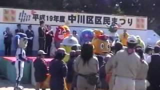 2007_1028 中川区区民まつりのドアラ＆チアドラゴンズ　2/8（安心安全快適なまちづくりパレード）