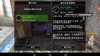 Avabel 小弓手龜速單人巔峰xd