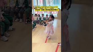 Chinese kindergarten children perform violin, Chinese three-year-old children play violin