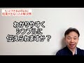 本当はもっと出来るはずなのに結果が出ない…を解決する1つの方法【現役プロ研修官が教える有料セミナー2020最新版】