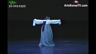 살푸리