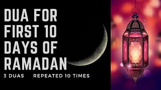 DUA FOR FIRST 10 DAYS OF RAMADAN | FIRST ASHARAH OF RAMADAN | RAMAZAN KI PEHLI DAS KA DUA | RAMADAN