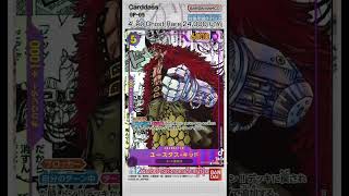 10 อันดับการ์ดแพง one piece card game OP-05  #onepiece #onepiececardgame #ลูฟี่ #luffy