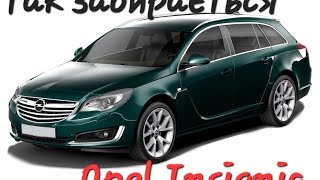 Opel Insignia A (2014-2017r) Як збирається,весь процес зборки. #automix #top #opelinsignia #opel