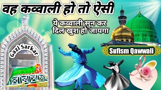 New Sufism Qawwali | mere gaji wali syed salar masood ghazi rahmatullah alaih ( Superhit qawwali)
