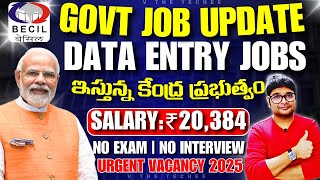 Govt Job update | BECIL Data Entry Operator \u0026 Private Secretary New Vacancy 2025 | @VtheTechee