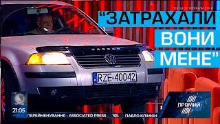 За*****ли вони мене - Вересень запропонував кардинально вирішити проблему євробляхерів