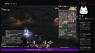 FF14　サブ/クジャタ　「久しぶりの配信♪サブ（クジャタ）育ててます＾＾#１１５日目」配信♪