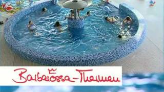 Barbarossa Thermen TV Spot